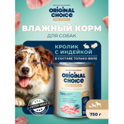 Original Choice Elite Nutrition Adult влажный корм для собак всех пород, кролик с индейкой