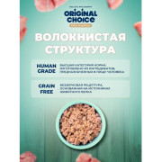 Original Choice Elite Nutrition Adult влажный корм для собак всех пород, кролик с индейкой