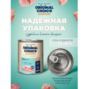 Original Choice Elite Nutrition Adult влажный корм для собак всех пород, кролик с индейкой