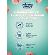 Original Choice Elite Nutrition Adult влажный корм для собак всех пород, кролик с индейкой