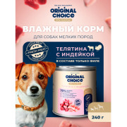 Original Choice Elite Nutrition Adult Mini влажный корм для собак мелких пород, телятина с индейкой