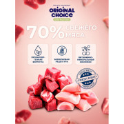 Original Choice Elite Nutrition Adult Mini влажный корм для собак мелких пород, телятина с индейкой