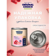 Original Choice Elite Nutrition Adult Mini влажный корм для собак мелких пород, телятина с индейкой