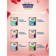 Original Choice Elite Nutrition Adult Mini влажный корм для собак мелких пород, телятина с индейкой