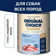 Original Choice Elite Nutrition Adult влажный корм для собак всех пород, утка с индейкой