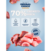 Original Choice Elite Nutrition Adult влажный корм для собак всех пород, утка с индейкой