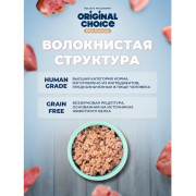 Original Choice Elite Nutrition Adult влажный корм для собак всех пород, утка с индейкой