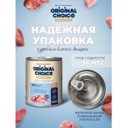 Original Choice Elite Nutrition Adult влажный корм для собак всех пород, утка с индейкой