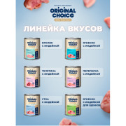 Original Choice Elite Nutrition Adult влажный корм для собак всех пород, утка с индейкой