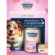 Original Choice Elite Nutrition Adult влажный корм для собак всех пород, перепелка с индейкой