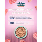 Original Choice Elite Nutrition Adult влажный корм для собак всех пород, перепелка с индейкой
