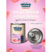 Original Choice Elite Nutrition Adult влажный корм для собак всех пород, перепелка с индейкой