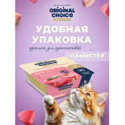 Original Choice Elite Nutrition Adult влажный корм для взрослых кошек, филе индейки с тунцом в желе, 100гр
