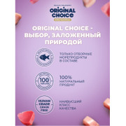 Original Choice Elite Nutrition Adult влажный корм для взрослых кошек, филе индейки с тунцом в желе, 100гр