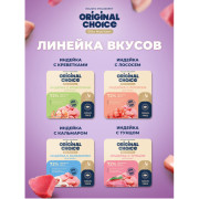Original Choice Elite Nutrition Adult влажный корм для взрослых кошек, филе индейки с тунцом в желе, 100гр