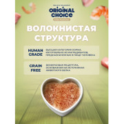 Original Choice Elite Nutrition Adult влажный корм для взрослых кошек, филе индейки с креветками в желе, 100гр