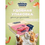 Original Choice Elite Nutrition Adult влажный корм для взрослых кошек, филе индейки с креветками в желе, 100гр