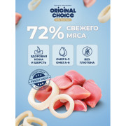 Original Choice Elite Nutrition Adult влажный корм для взрослых кошек, филе индейки с кальмаром в желе, 100гр