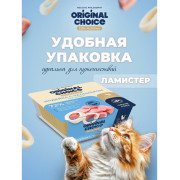 Original Choice Elite Nutrition Adult влажный корм для взрослых кошек, филе индейки с кальмаром в желе, 100гр