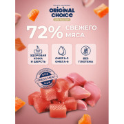 Original Choice Elite Nutrition Adult влажный корм для взрослых кошек, филе индейки с лососем в желе, 100гр