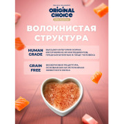 Original Choice Elite Nutrition Adult влажный корм для взрослых кошек, филе индейки с лососем в желе, 100гр