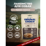 Original Choice трахея говяжья, сублимированное лакомство для собак
