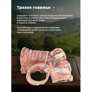 Original Choice трахея говяжья, сублимированное лакомство для собак