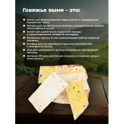 Original Choice вымя говяжье, сублимированное лакомство для собак