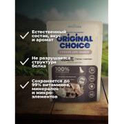 Original Choice почки говяжьи, сублимированное лакомство для собак