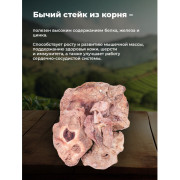 Original Choice бычий стейк из корня, сублимированное лакомство для собак
