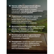 Original Choice уши говяжьи, сублимированное лакомство для собак