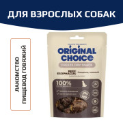 Original Choice пищевод говяжий, сублимированное лакомство для собак
