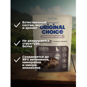 Original Choice пищевод говяжий, сублимированное лакомство для собак