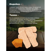 Original Choice наггетсы из индейки с тыквой, лакомство для собак мелких и средних пород