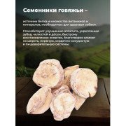 Original Choice семенники говяжьи, сублимированное лакомство для собак