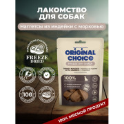 Original Choice наггетсы из индейки с морковью, лакомство для собак мелких и средних пород