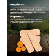 Original Choice наггетсы из индейки с морковью, лакомство для собак мелких и средних пород