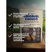 Original Choice наггетсы из индейки с морковью, лакомство для собак мелких и средних пород