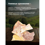 Original Choice сухожилия говяжьи, сублимированное лакомство для собак