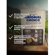 Original Choice носики говяжьи, сублимированное лакомство для собак