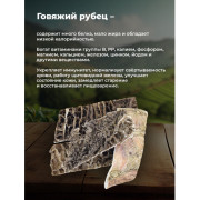 Original Choice рубец говяжий, сублимированное лакомство для собак