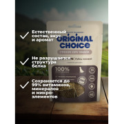 Original Choice рубец говяжий, сублимированное лакомство для собак
