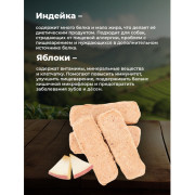 Original Choice наггетсы из индейки с яблоком, лакомство для собак мелких и средних пород