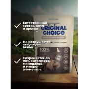 Original Choice печень говяжья, сублимированное лакомство для собак