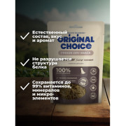 Original Choice сычуг говяжий, сублимированное лакомство для собак