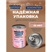 Original Choice Monoprotein Puppy влажный корм для щенков всех пород, индейка, 340гр