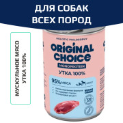 Original Choice Monoprotein Adult влажный корм для собак всех пород, утка, 340гр