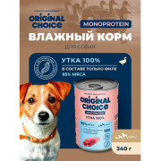 Original Choice Monoprotein Adult влажный корм для собак всех пород, утка, 340гр