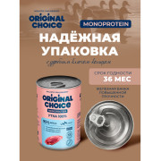 Original Choice Monoprotein Adult влажный корм для собак всех пород, утка, 340гр