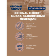 Original Choice Monoprotein Adult влажный корм для собак всех пород, утка, 340гр